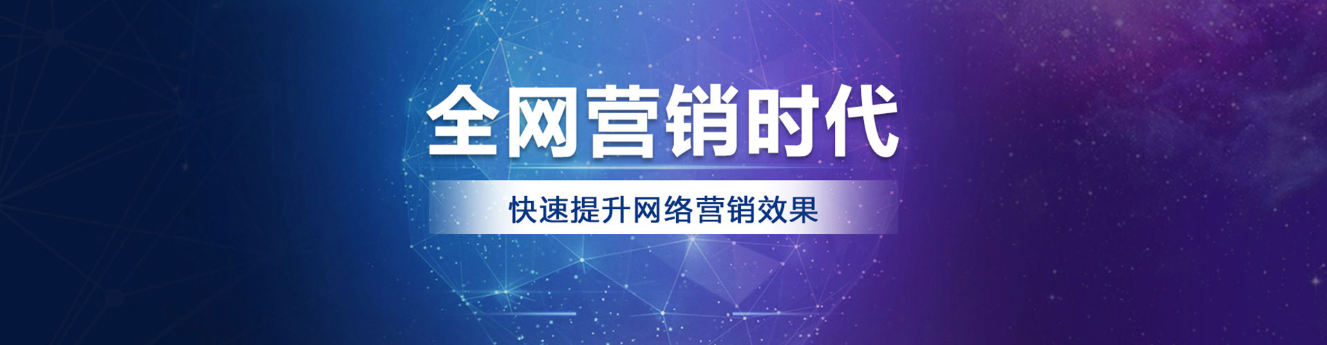 雁峰百度竞价包年