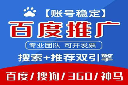 信息流托管解决方案成功案例