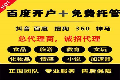 sem代运营推广公司如何助力企业实现线上增长
