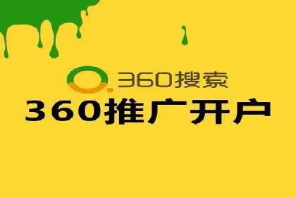 竞价推广开户成本揭秘：成功案例分享