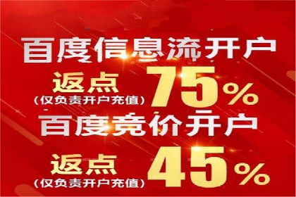 推广开户效果评估案例研究